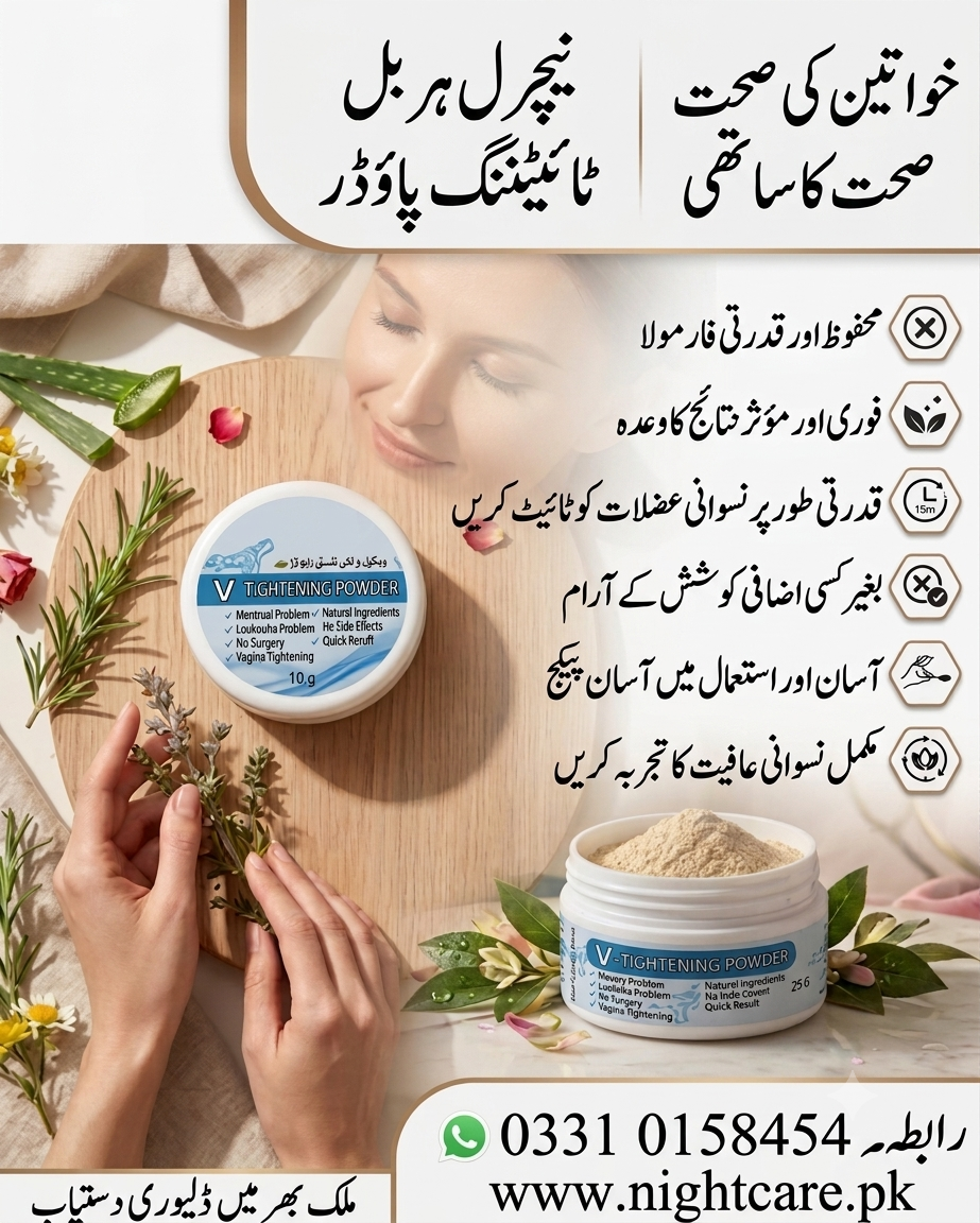 Premium Vaginal Tightening Powder | Feminine Intimate Care