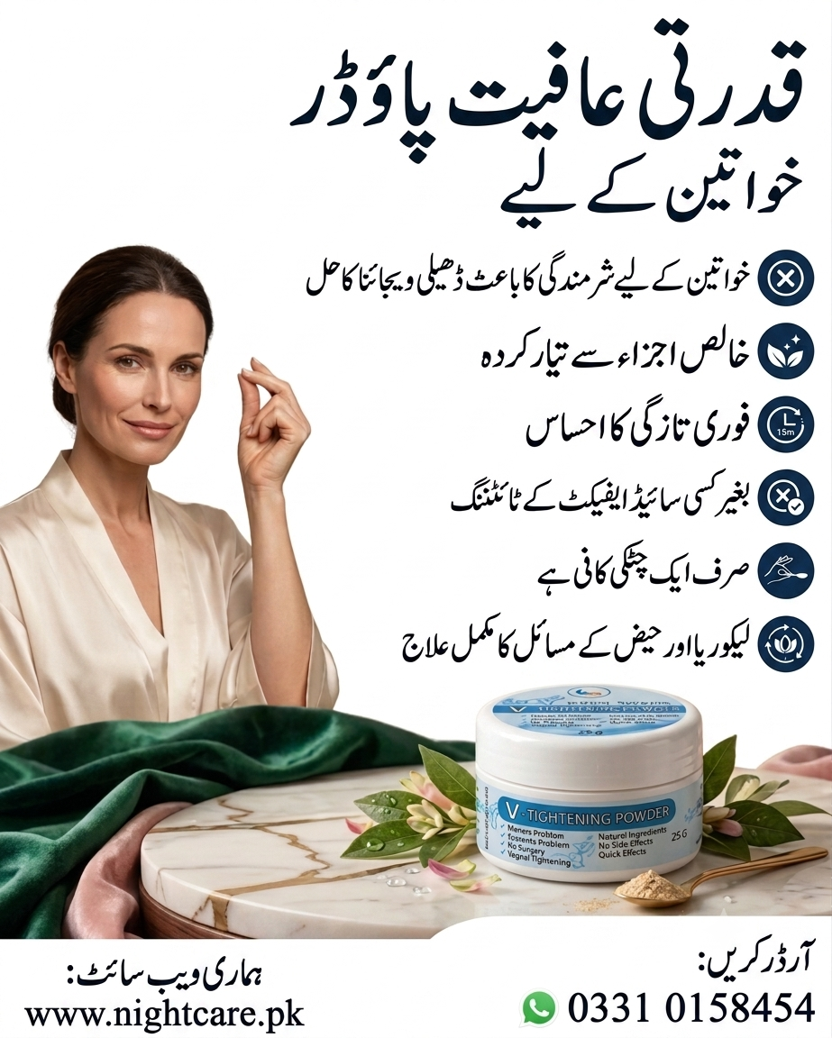 Premium Vaginal Tightening Powder | Feminine Intimate Care